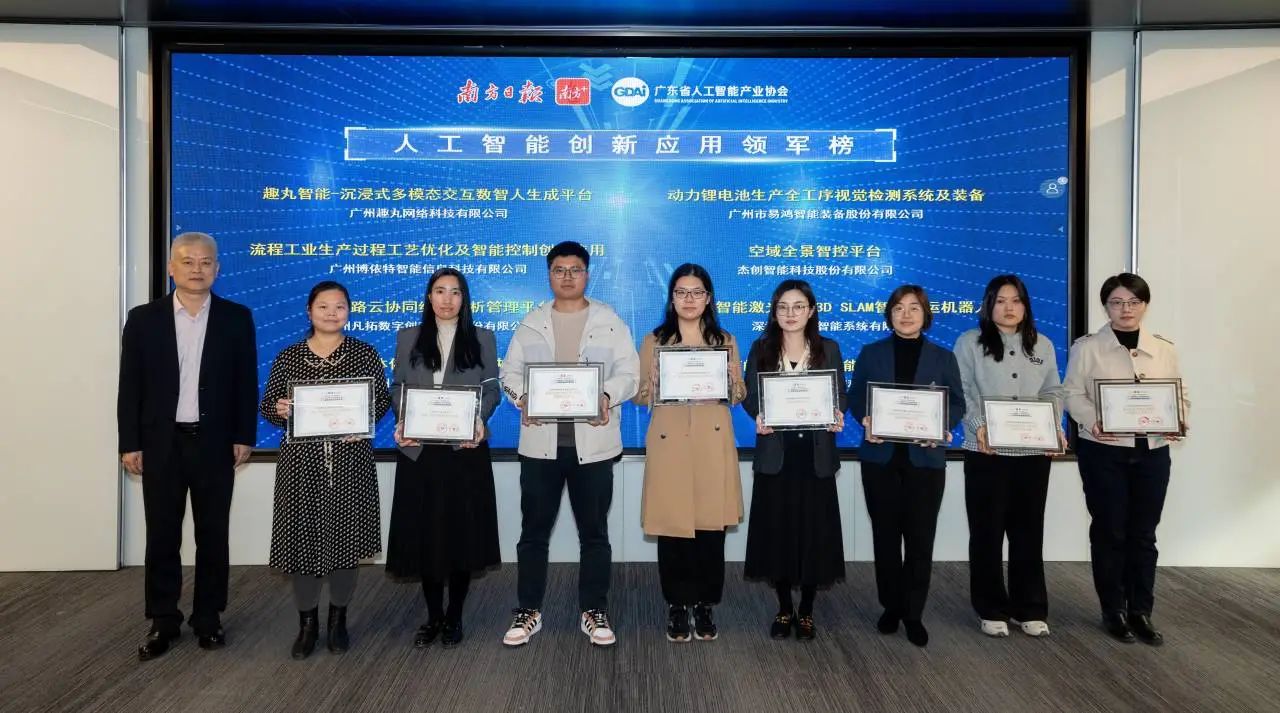 1752720453545 eba4c389bf8dd7b3b18eda1e35b0791a