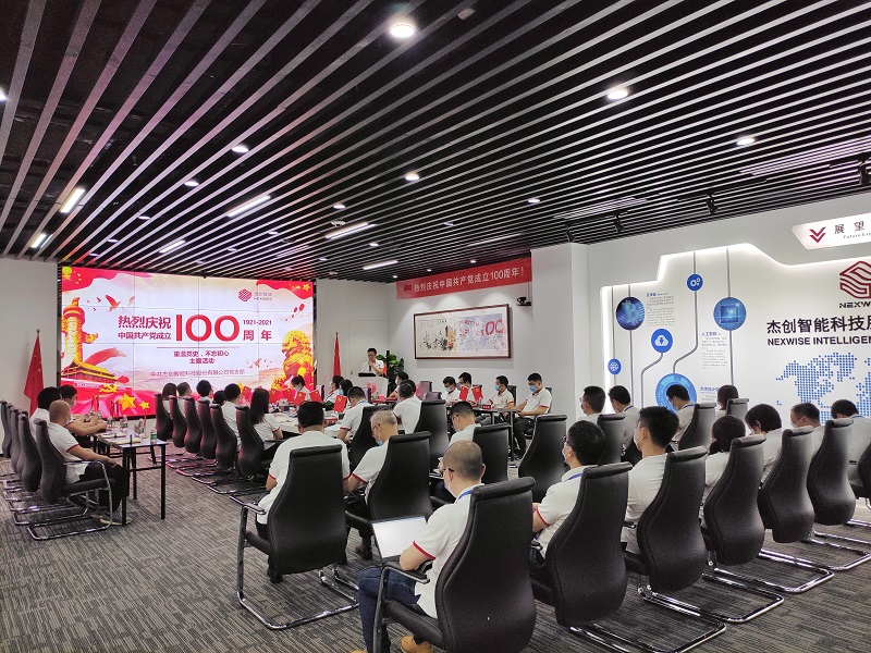 1625207634315595.jpg 微信图片_20210701135954.jpg